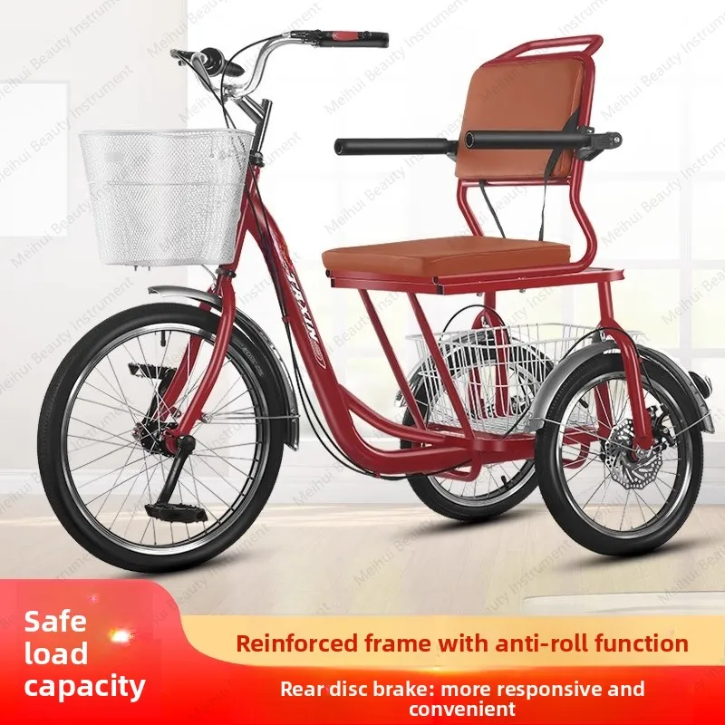 Трехколесный велосипед с педалью для пожилых людей, дисковый тормоз, восемь маленьких педалей, упражнения для фитнеса, реабилитации, прогулочный велосипед для пожилых людей
Трехколесный велосипед с педалью для пожилых людей, дисковый тормоз, восемь маленьких педалей, упражнения для фитнеса, реабилитации, прогулочный велосипед для пожилых людей