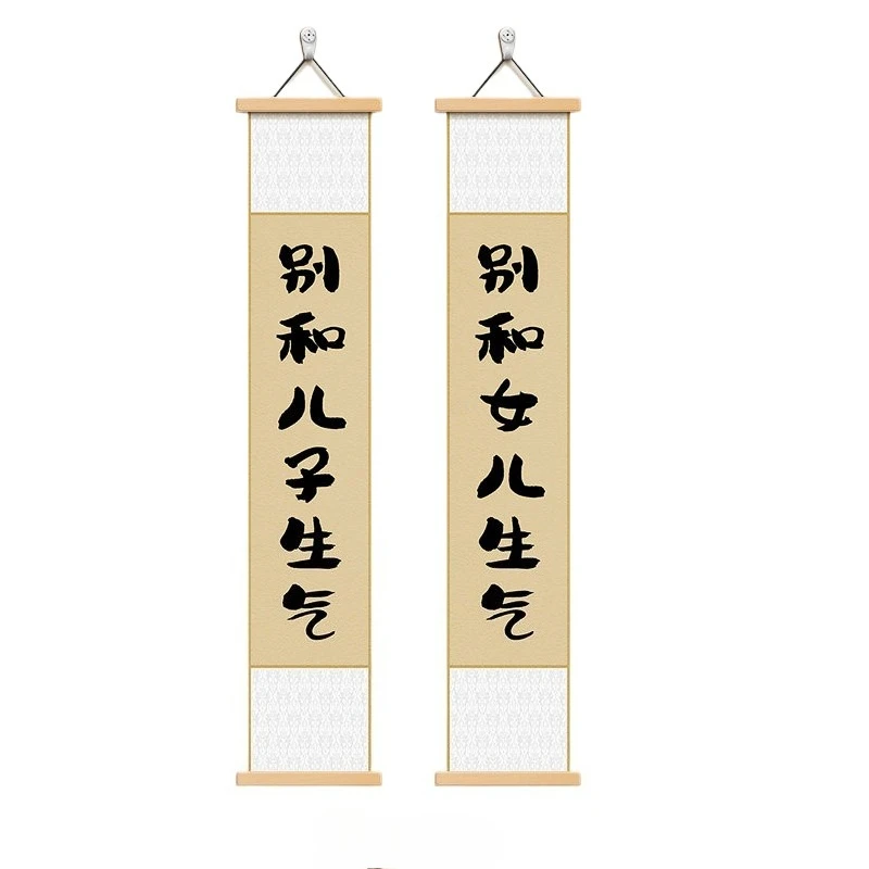 Scroll Wall Art Room Decor, Zen "Don't Be Angry with Son" & "Listen to Your Wife" Narrow Long Poster, Calligraphy Wall Hanging
Scroll Wall Art Room Decor, Zen "Don't Be Angry with Son" & "Listen to Your Wife" Narrow Long Poster, Calligraphy Wall Hanging
