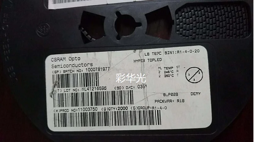 50PCS/LB T67C 1210 (3528) Blue Light, Highlight, Dashboard Automotive Grade LED
50PCS/LB T67C 1210 (3528) Blue Light, Highlight, Dashboard Automotive Grade LED