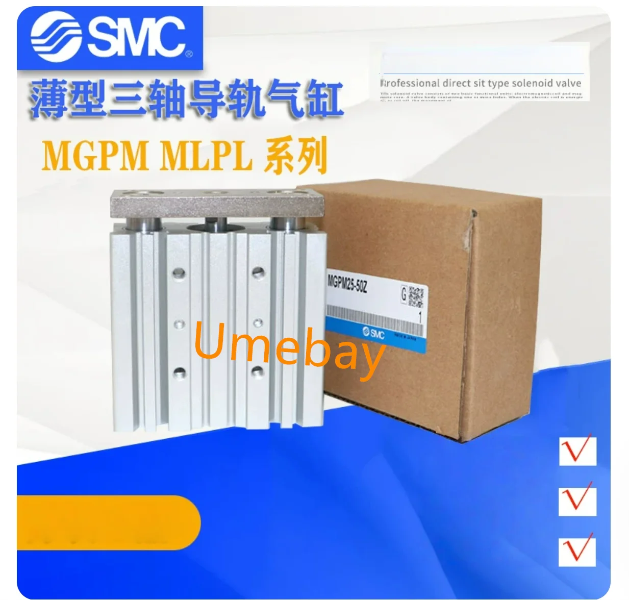 1 piece, MGPL32-125Z MGPL32-150Z MGPL32-175Z MGPL32-200Z MGPL32-250Z MGPL32-300Z MGPL32-350Z MGPL32-400Z
1 piece, MGPL32-125Z MGPL32-150Z MGPL32-175Z MGPL32-200Z MGPL32-250Z MGPL32-300Z MGPL32-350Z MGPL32-400Z