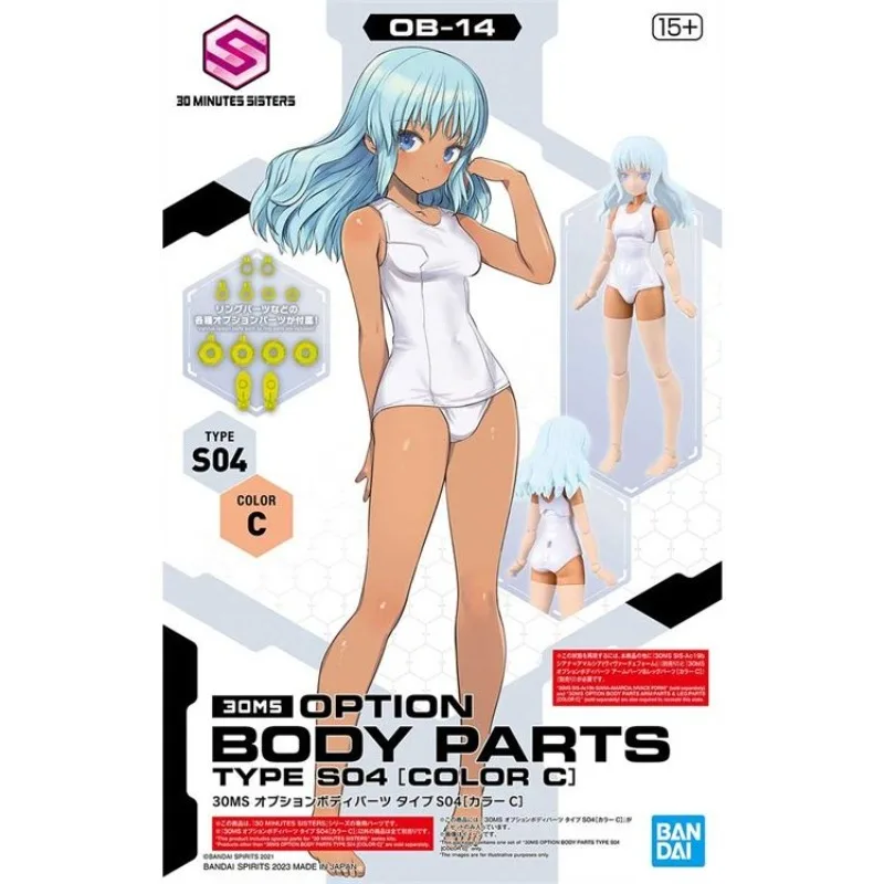Bandai 30ms Optional Body Accessories, Model S04 White Dead Water Swimsuit Machine Lady Assembly
Bandai 30ms Optional Body Accessories, Model S04 White Dead Water Swimsuit Machine Lady Assembly
