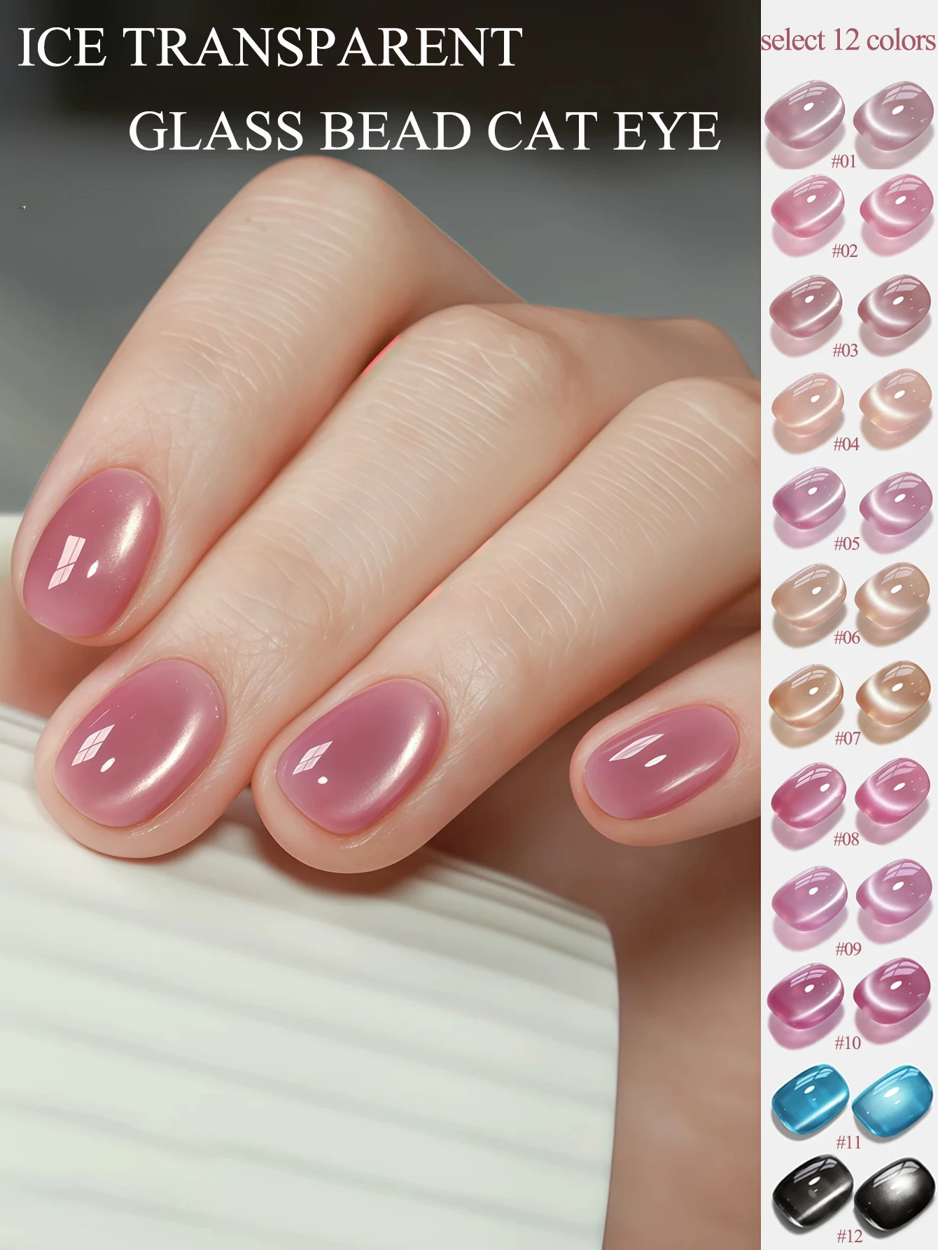 1-12pcs WS pring Summer Pink Blue Ice Transparent Glass Bead Cat Eye Gel Nail Polish 2025 Popular Bursting Crystal Color Nail
1-12pcs WS pring Summer Pink Blue Ice Transparent Glass Bead Cat Eye Gel Nail Polish 2025 Popular Bursting Crystal Color Nail