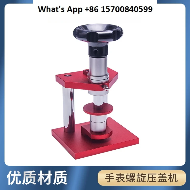 Watch repair tool, watch gland back cover pressing spiral high-end mechanical watch repair tool
Watch repair tool, watch gland back cover pressing spiral high-end mechanical watch repair tool