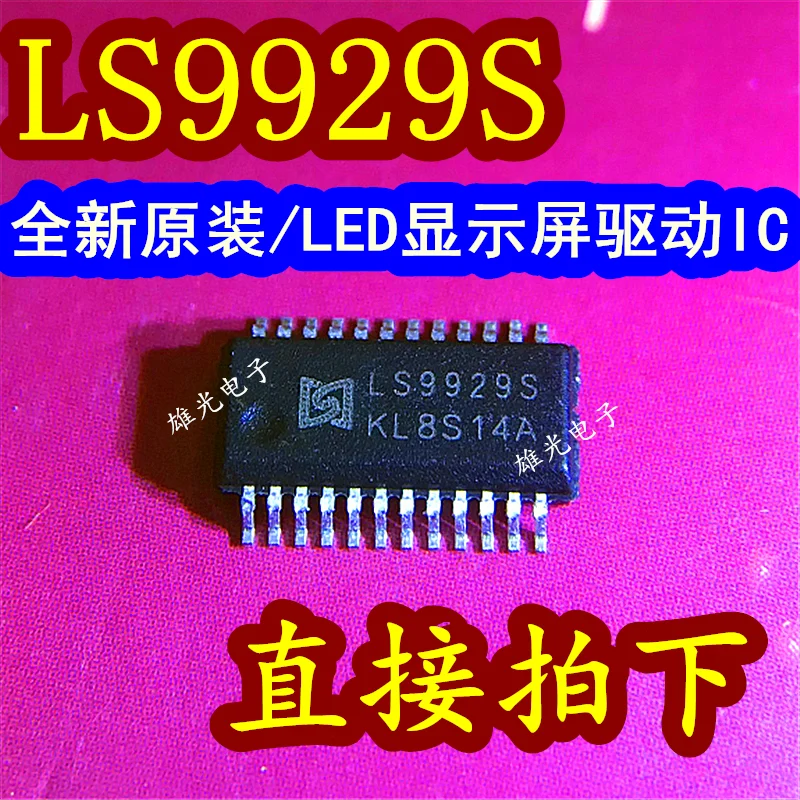 20PCS/LOT LS9929S SSOP24 LEDIC LS9929STR LS9918S integrated circuit
20PCS/LOT LS9929S SSOP24 LEDIC LS9929STR LS9918S integrated circuit