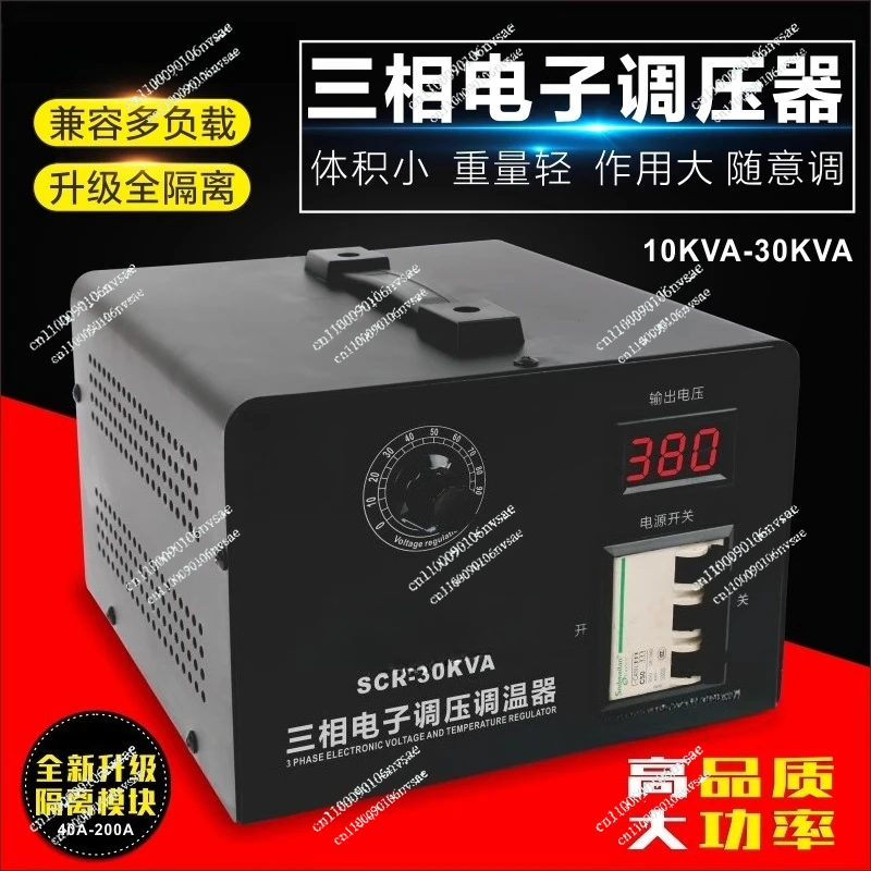 electric furnace kiln power regulator thermostat variable voltage 0-380V Three-phase voltage regulator high-power
electric furnace kiln power regulator thermostat variable voltage 0-380V Three-phase voltage regulator high-power