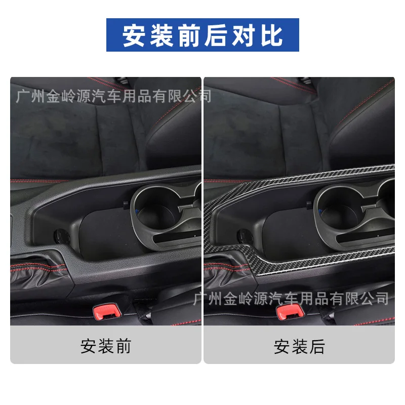 For 2017-19 Toyota 86 Subaru BRZ carbon fiber central control handrail panel interior modification accessories
For 2017-19 Toyota 86 Subaru BRZ carbon fiber central control handrail panel interior modification accessories