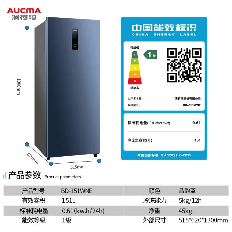 ZS household vertical air-cooled frost-free freezer refrigerated drawer refrigerator large drawer
ZS household vertical air-cooled frost-free freezer refrigerated drawer refrigerator large drawer