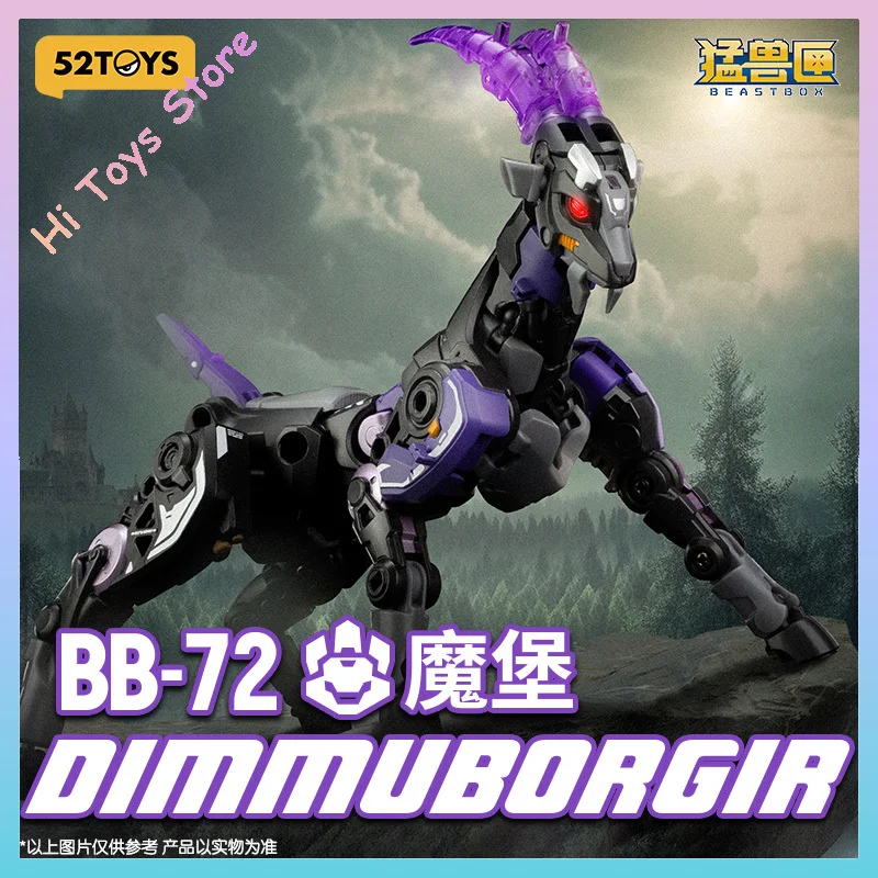 В наличии оригинальные 52 игрушки Beastbox Bb-72 Dimmuborgir, деформирующие игрушки, фигурка, коллекционные игрушки-трансформеры, роботы-меха
В наличии оригинальные 52 игрушки Beastbox Bb-72 Dimmuborgir, деформирующие игрушки, фигурка, коллекционные игрушки-трансформеры, роботы-меха