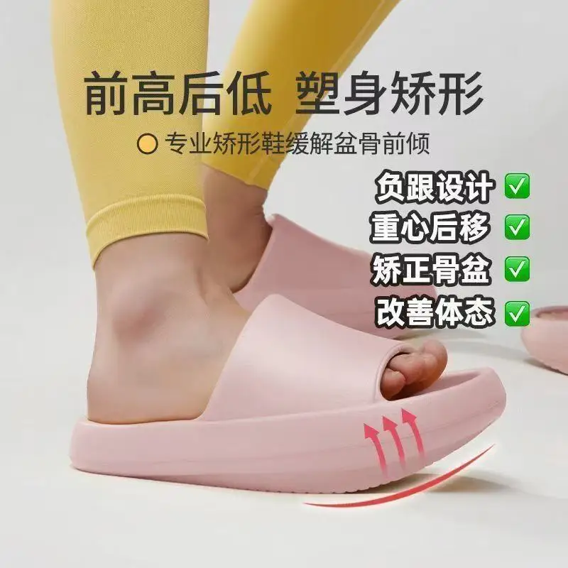 Shaking shoes, negative heel shoes, pelvic forward leaning lumbar correction, women's summer thick soled indoor arch cool drag
Shaking shoes, negative heel shoes, pelvic forward leaning lumbar correction, women's summer thick soled indoor arch cool drag