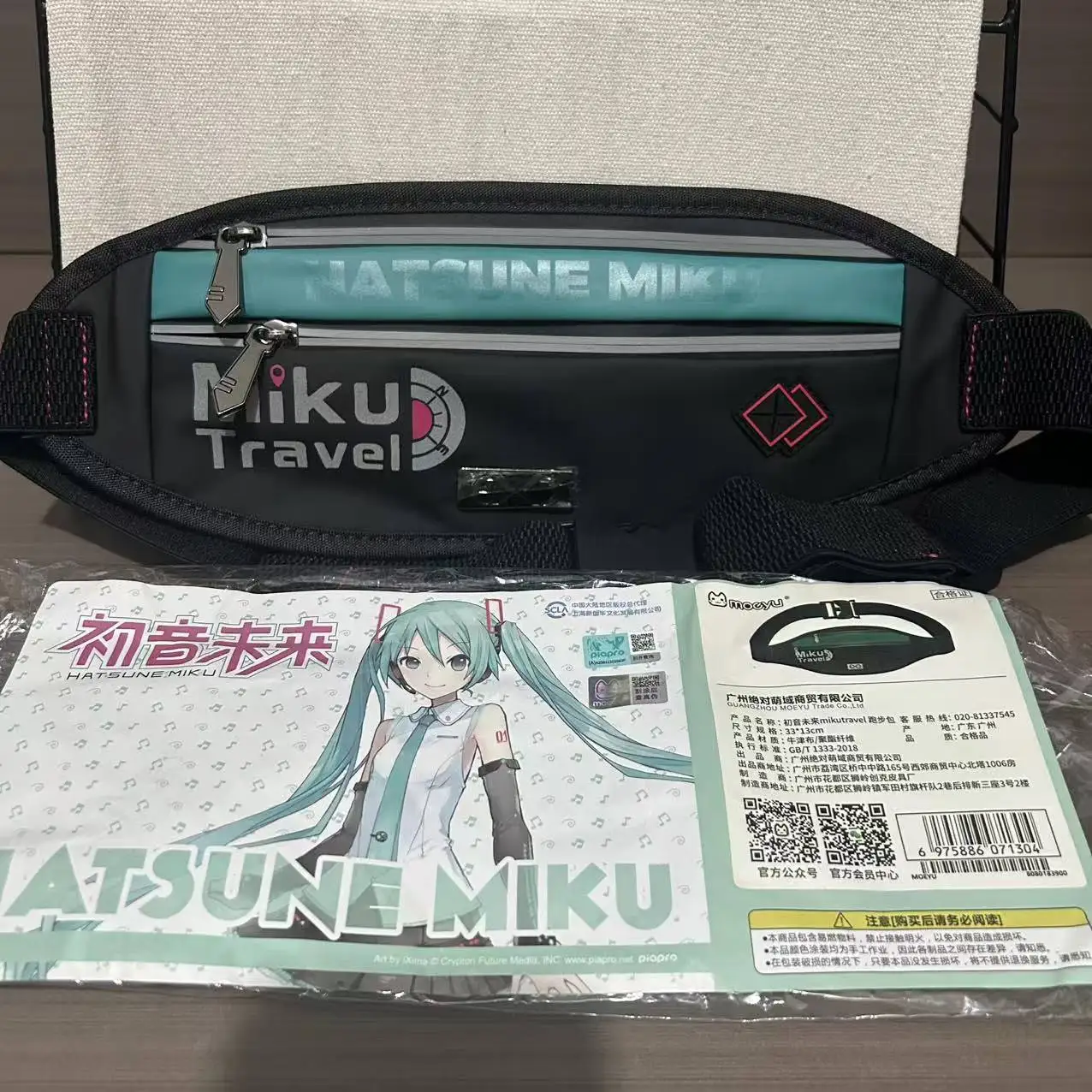 Genuine Anime Hatsune Miku Kawaii Figure Multi functional waist and chest bagToys Doll Cosplay props Gifts
Genuine Anime Hatsune Miku Kawaii Figure Multi functional waist and chest bagToys Doll Cosplay props Gifts