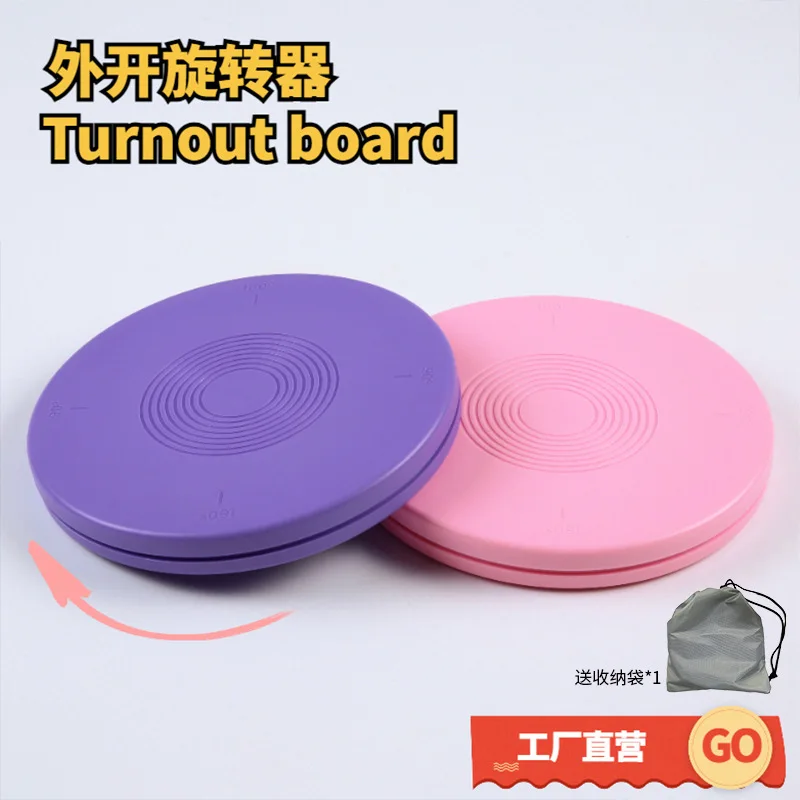 Open Spinner Ballet Dance Spinning Disc Dancing Round Spinning Disc Turnout Board
Open Spinner Ballet Dance Spinning Disc Dancing Round Spinning Disc Turnout Board