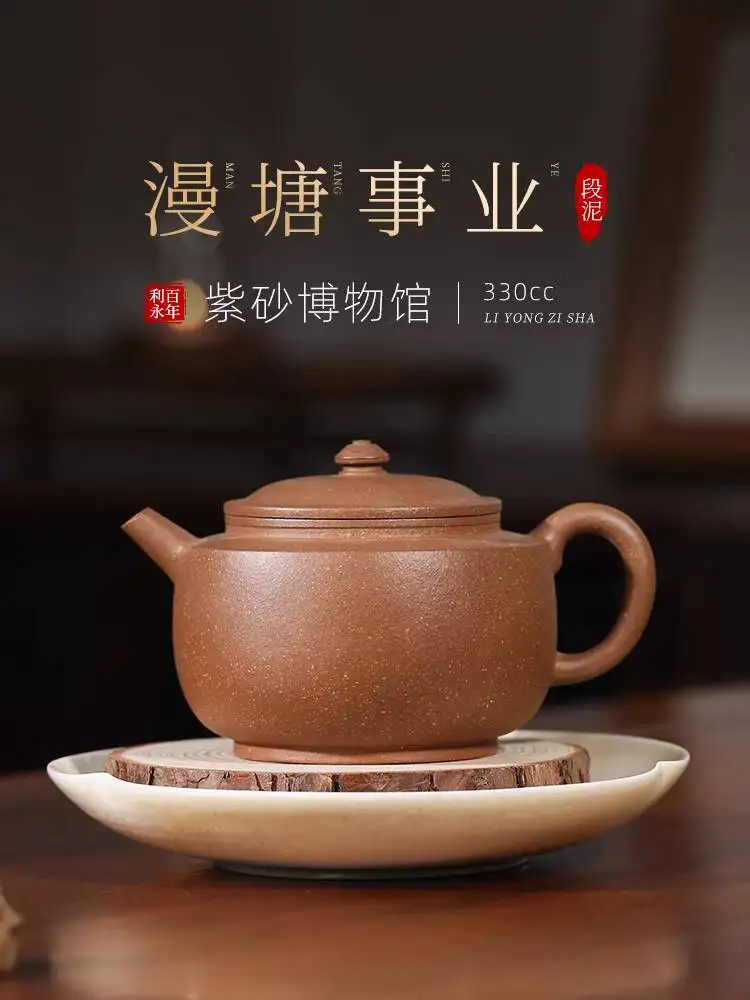 Centennial Liyong Yixing Purple Clay Fully Handmade By A Famous Master, Household Teapot, Kung Fu Tea Set, Original Mineral
Centennial Liyong Yixing Purple Clay Fully Handmade By A Famous Master, Household Teapot, Kung Fu Tea Set, Original Mineral