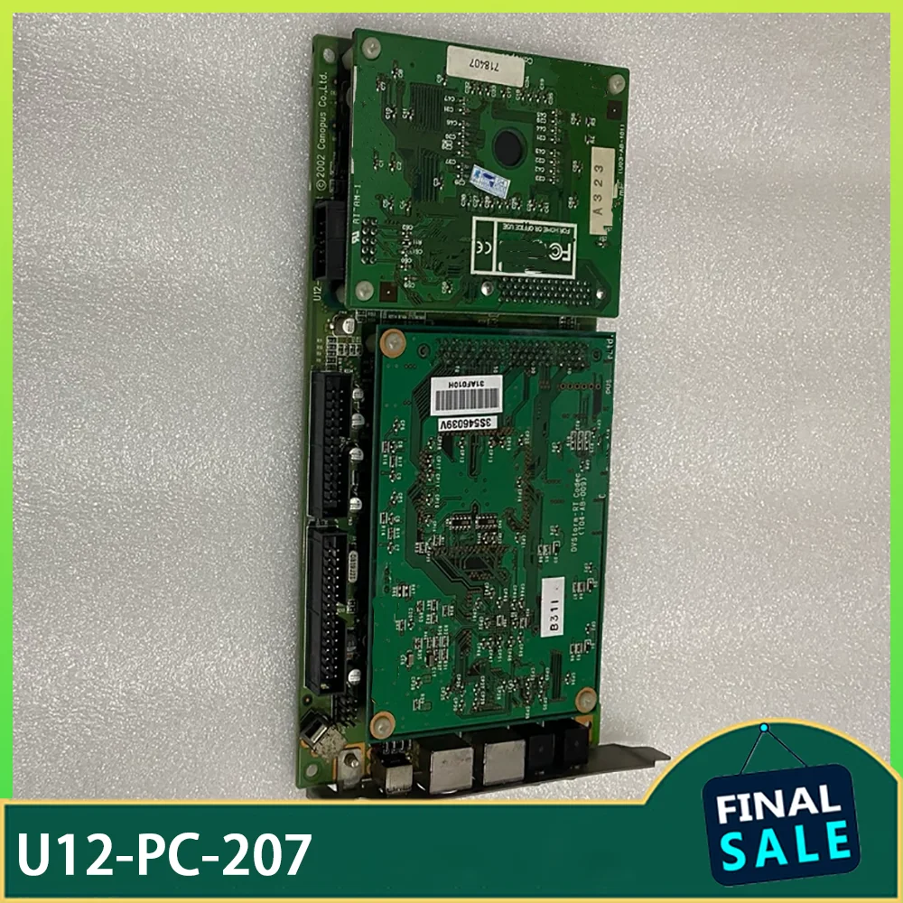The video capture card U12-PC-207
The video capture card U12-PC-207