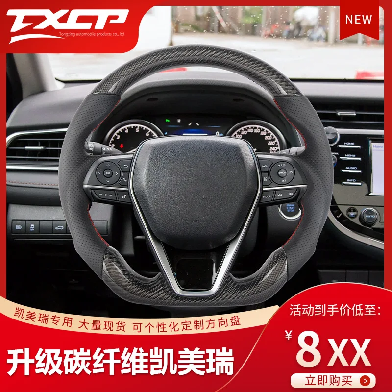 Suitable for Toyota Carbon Fiber Steering Wheel Camry Rongfang Velanda Lingfang Wesa Camry Asia Dragon Rui
Suitable for Toyota Carbon Fiber Steering Wheel Camry Rongfang Velanda Lingfang Wesa Camry Asia Dragon Rui