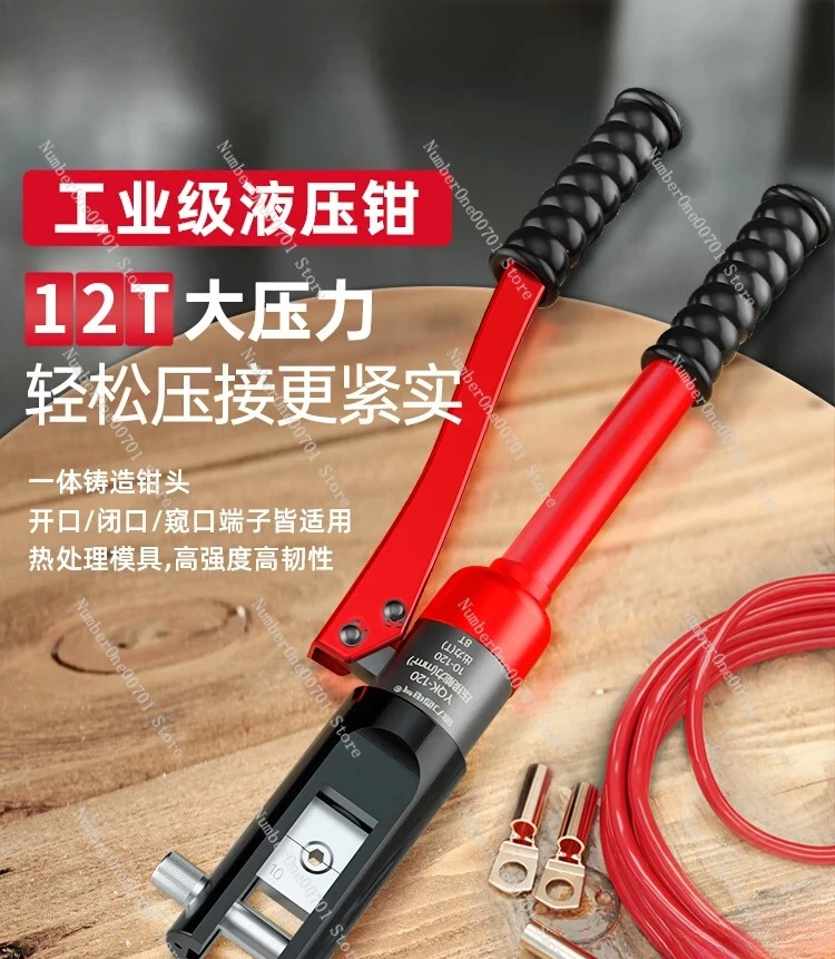 Hydraulic Clamp Terminal Clamp Electrician Copper Nose Wire Crimper 120/240 Press Plier Manual Hydraulic Clamp Hydraulic
Hydraulic Clamp Terminal Clamp Electrician Copper Nose Wire Crimper 120/240 Press Plier Manual Hydraulic Clamp Hydraulic