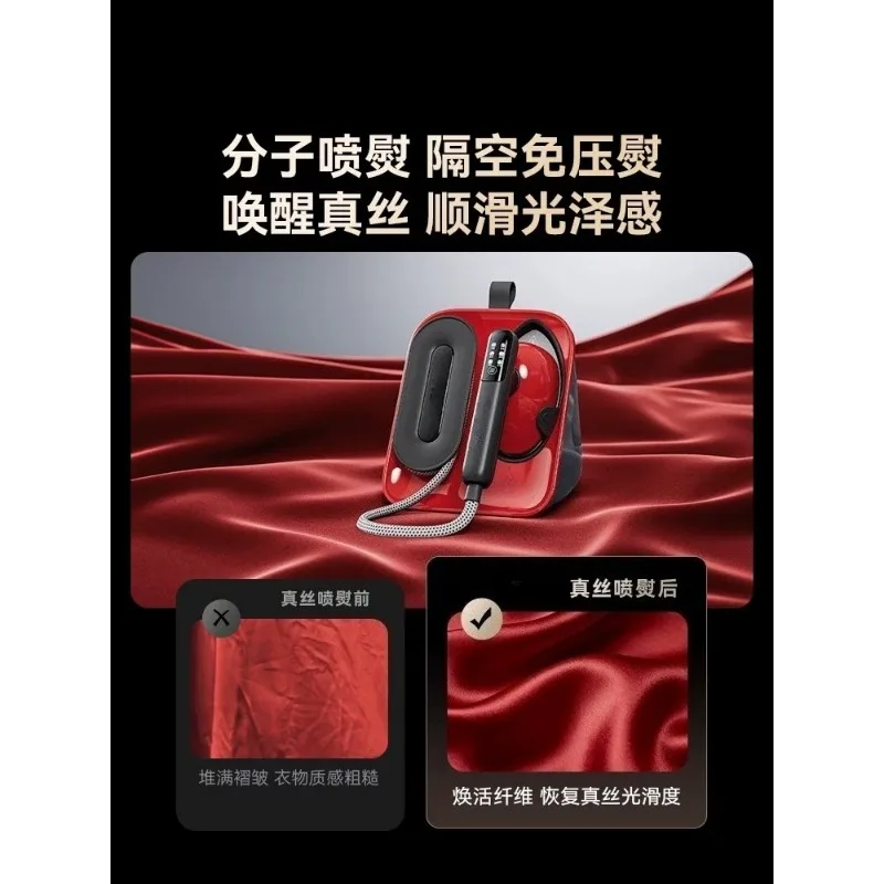 Household Handheld Pressurized Steam Ironing Machine Automatic All-in-One Garment Steamer
Household Handheld Pressurized Steam Ironing Machine Automatic All-in-One Garment Steamer