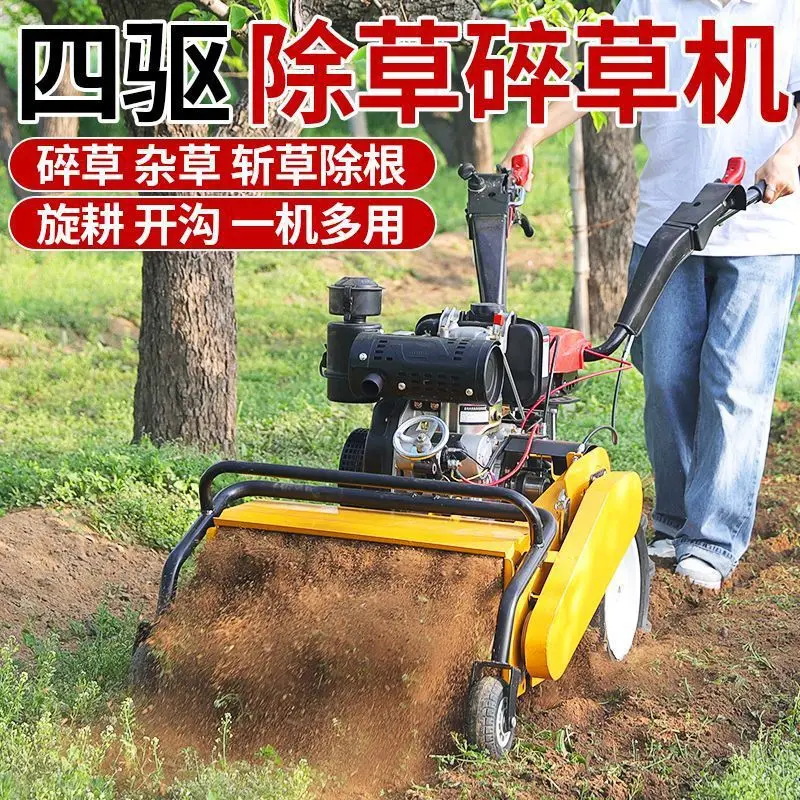 mower Rotary tillage Multifunctional lawn shredder Ditching lawn mower Orchard lawn mower
mower Rotary tillage Multifunctional lawn shredder Ditching lawn mower Orchard lawn mower