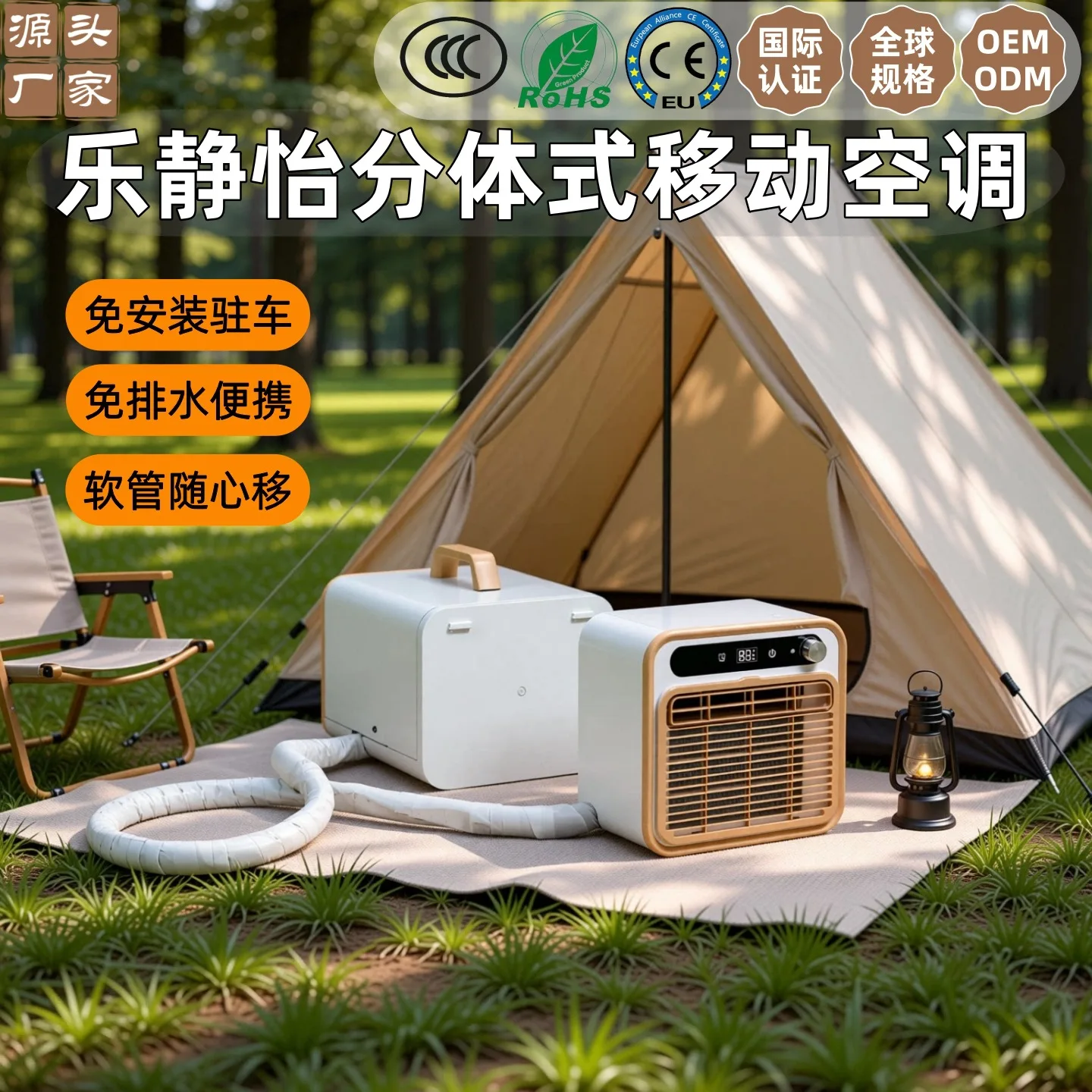 Mobile air conditioner Portable installation-free car air conditioner Energy-saving air conditioner
Mobile air conditioner Portable installation-free car air conditioner Energy-saving air conditioner