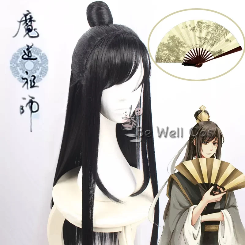Grandmaster of Demonic Cultivation Nie Huaisang Cosplay Wig Heat Resistant Synthetic Hair Nie Huaisang Cosplay Fan As Gift
Grandmaster of Demonic Cultivation Nie Huaisang Cosplay Wig Heat Resistant Synthetic Hair Nie Huaisang Cosplay Fan As Gift