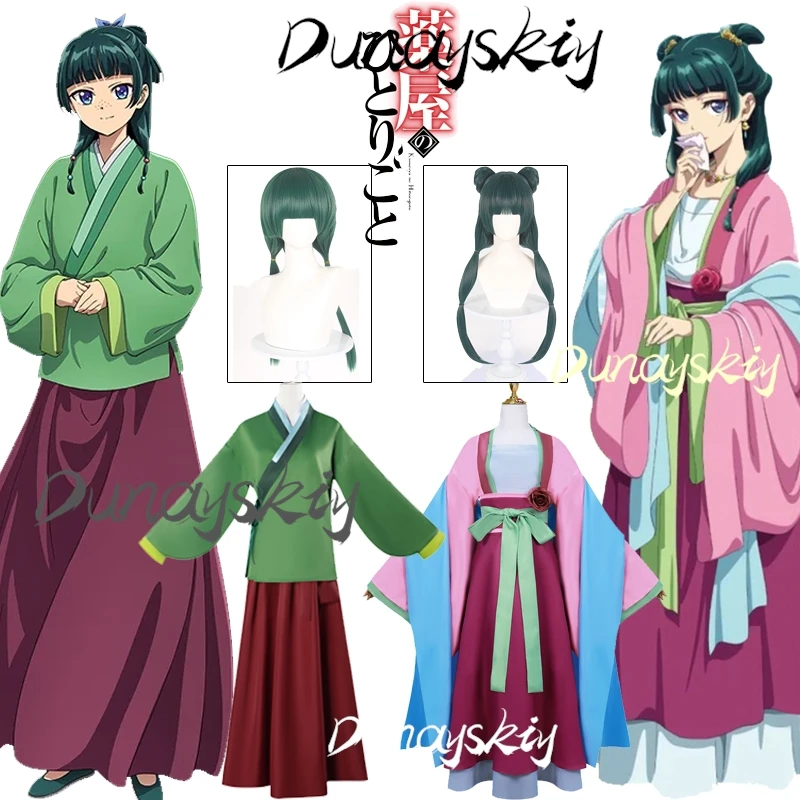 Maomao Cosplay Costume Wig Anime The Apothecary Diaries Pink Dress Skirt Green Top For Women Roleplay Uniform Customized Item
Maomao Cosplay Costume Wig Anime The Apothecary Diaries Pink Dress Skirt Green Top For Women Roleplay Uniform Customized Item