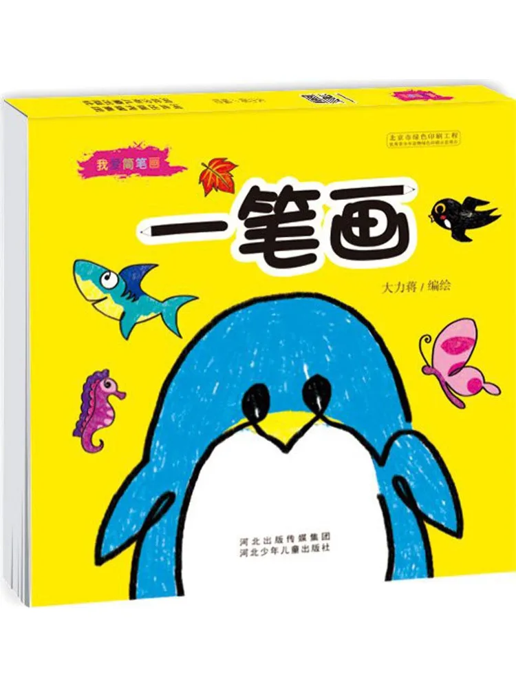 Book-Winshare I Love Simple Drawings • One Stroke Drawing
Book-Winshare I Love Simple Drawings • One Stroke Drawing