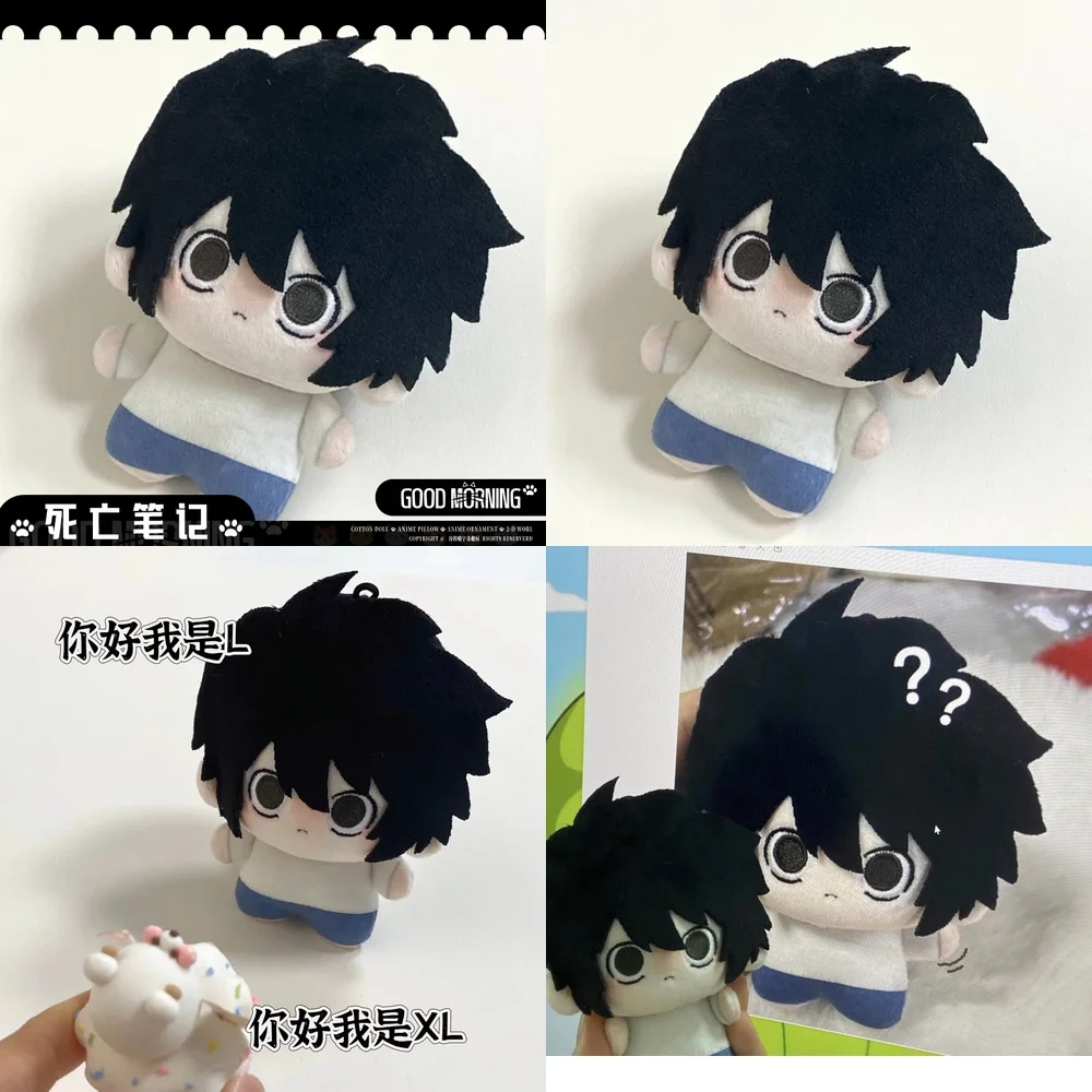 Death Note: The Last Name, аниме, плюшевая кукла L, милая мягкая игрушка в форме морской звезды для фанатов и коллекционеров, подарки на день рождения, Рождество
Death Note: The Last Name, аниме, плюшевая кукла L, милая мягкая игрушка в форме морской звезды для фанатов и коллекционеров, подарки на день рождения, Рождество