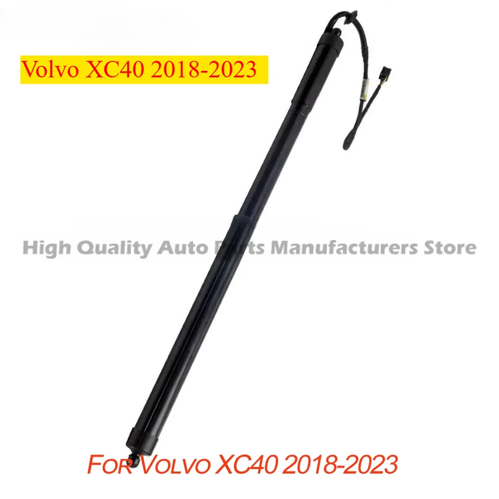 1pcs 32296297 Brand New Right Rear Electric Support Rod for Volvo XC40 2018-2023
1pcs 32296297 Brand New Right Rear Electric Support Rod for Volvo XC40 2018-2023