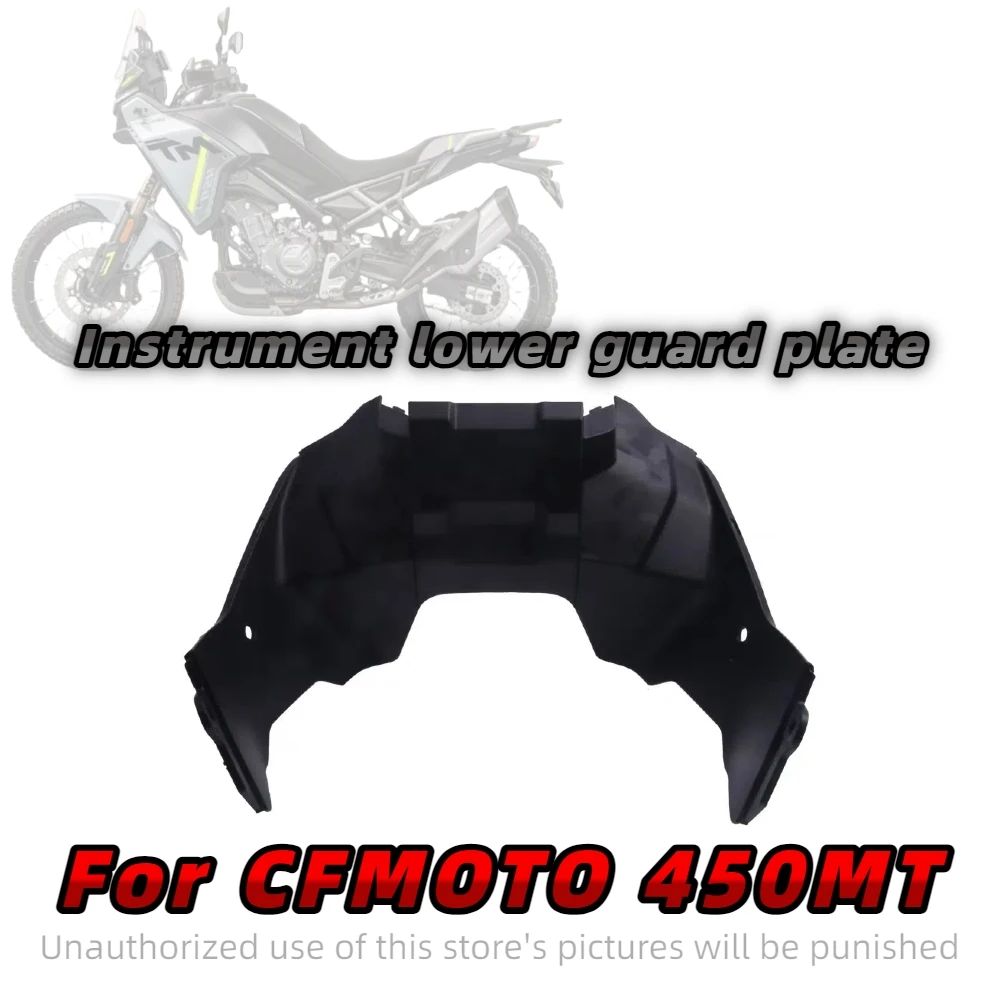 For CFMOTO 450MT original instrument lower guard plate deflector shell plastic parts CFMOTO original accessories
For CFMOTO 450MT original instrument lower guard plate deflector shell plastic parts CFMOTO original accessories