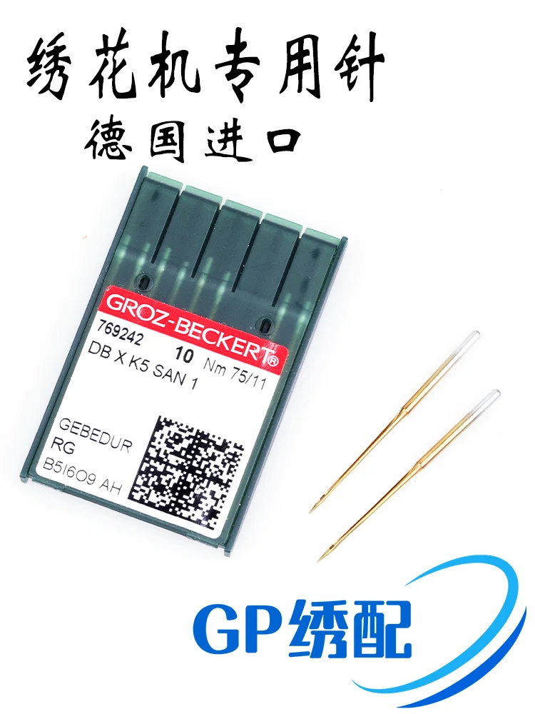 100 шт., 10 мешков, вышивальная машина Groz dbxk5SAN1, игла для вышивальной машины, золотая игла, нагревательная машина, игла DB × K5, золотая нить 
100 шт., 10 мешков, вышивальная машина Groz dbxk5SAN1, игла для вышивальной машины, золотая игла, нагревательная машина, игла DB × K5, золотая нить