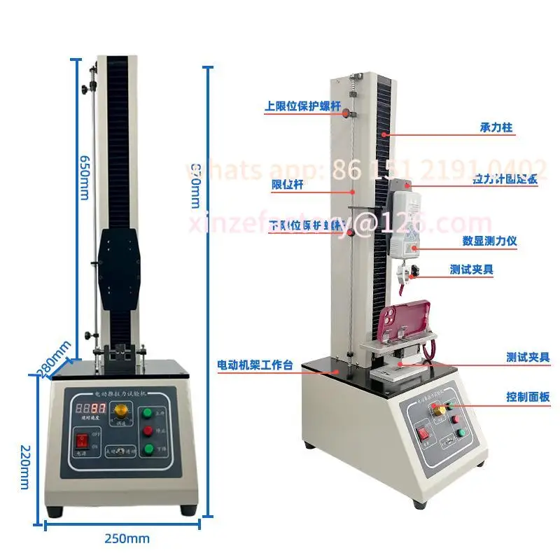 Customizable digital display electric tensile pressure testing machine film plastic metal
Customizable digital display electric tensile pressure testing machine film plastic metal