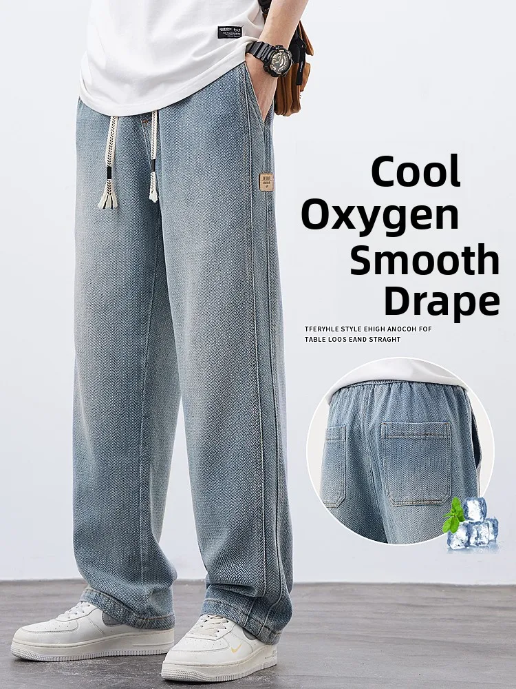 American Sle Starry Night Skinny Jeans Men's Autumn Winter Light Color High Street Loose Leg Long Pants Youth Trendy Cotton...
American Sle Starry Night Skinny Jeans Men's Autumn Winter Light Color High Street Loose Leg Long Pants Youth Trendy Cotton...