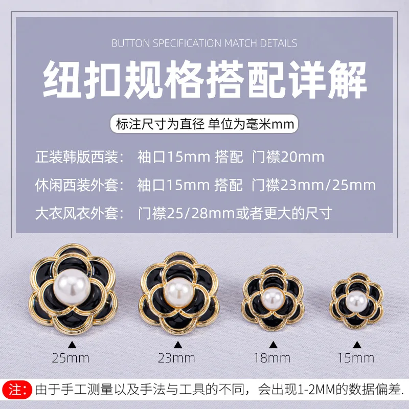 10pcs Flower Pearl Metal Buttons For Clothing Sewing Accessories DIY Designer Luxury Coat Button Craft Supplies
10pcs Flower Pearl Metal Buttons For Clothing Sewing Accessories DIY Designer Luxury Coat Button Craft Supplies