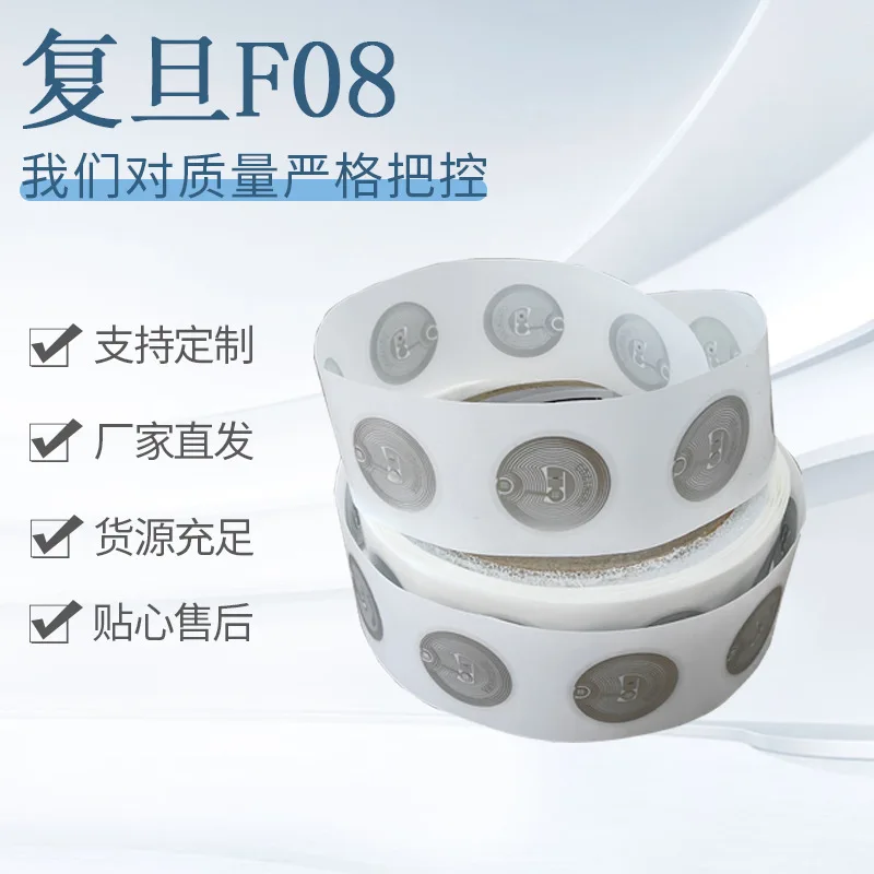 Customized. High Frequency Fudan F08 Wet Inlay RFID Chip Close Proximity NFC Sticker Fudan F08 Stick Label
Customized. High Frequency Fudan F08 Wet Inlay RFID Chip Close Proximity NFC Sticker Fudan F08 Stick Label