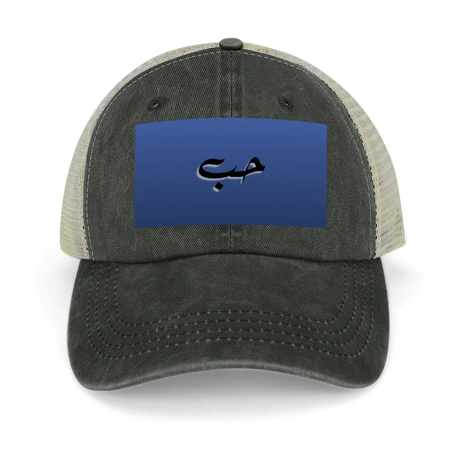 Love Baseball Cap Hood Hat Baseball Cap hats for men Uv Protection Solar Hat Golf Men Women's
Love Baseball Cap Hood Hat Baseball Cap hats for men Uv Protection Solar Hat Golf Men Women's