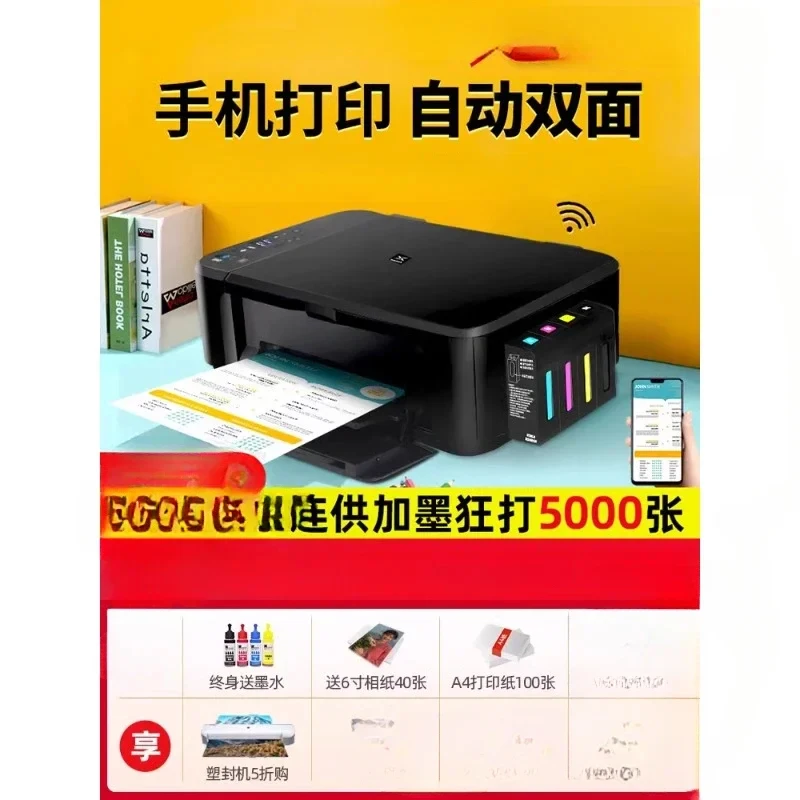 (Sea shipping) color printer, home small copy and scan machine, mobile phone, wireless photo inkjet ink tank
(Sea shipping) color printer, home small copy and scan machine, mobile phone, wireless photo inkjet ink tank