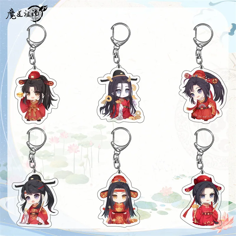 The Founder Of Diabolism Heavenly Officials Blessing Acrylic Fun Keychain Jewelry Fan Gift Bag Charm Keyring Key Chain Pendant
The Founder Of Diabolism Heavenly Officials Blessing Acrylic Fun Keychain Jewelry Fan Gift Bag Charm Keyring Key Chain Pendant