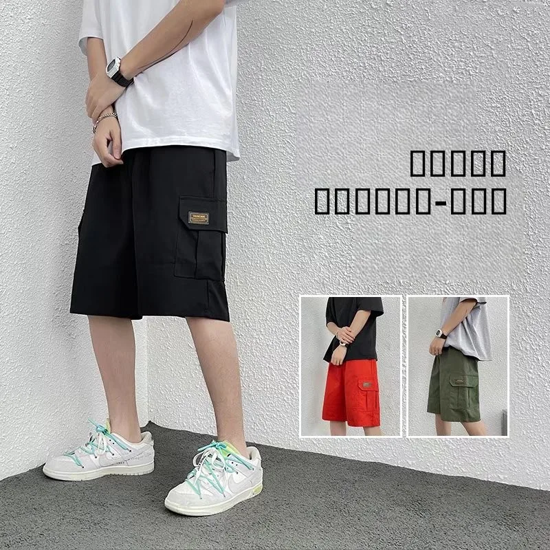 Loose Fit Men's Workwear orts Summer Thin Five-ket Casual mid Waist Straight Leg Anti-Stain Youthful Sle Non-Brand
Loose Fit Men's Workwear orts Summer Thin Five-ket Casual mid Waist Straight Leg Anti-Stain Youthful Sle Non-Brand