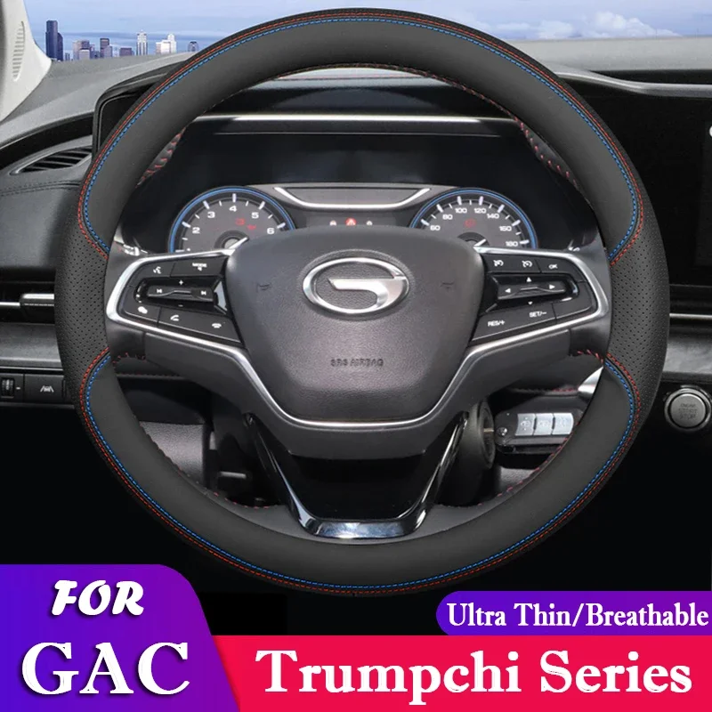 Car Steering Wheel Cover Wrap For GAC Trumpchi GS4 Plus GS3 GS5 GS8 EMKOO m6 Pro M8 EMPOW E8 E9 ES9 GA4 GA6
Car Steering Wheel Cover Wrap For GAC Trumpchi GS4 Plus GS3 GS5 GS8 EMKOO m6 Pro M8 EMPOW E8 E9 ES9 GA4 GA6