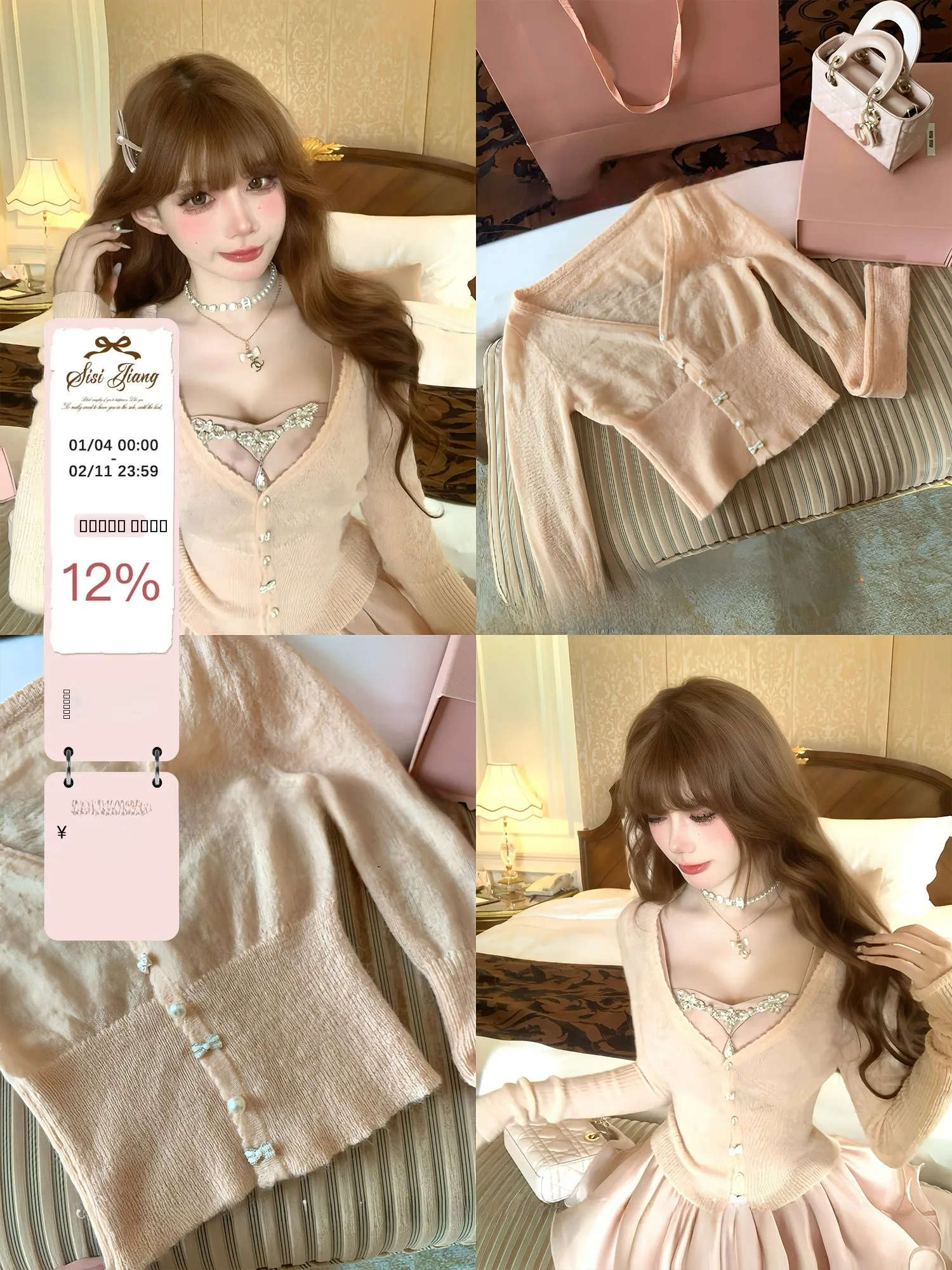 Вязаный топ Sweet Dr Girl с жемчужными пуговицами, удобный повседневный кардиган с эффектом утяжки талии для женщин, модный и элегантный.
Вязаный топ Sweet Dr Girl с жемчужными пуговицами, удобный повседневный кардиган с эффектом утяжки талии для женщин, модный и элегантный.