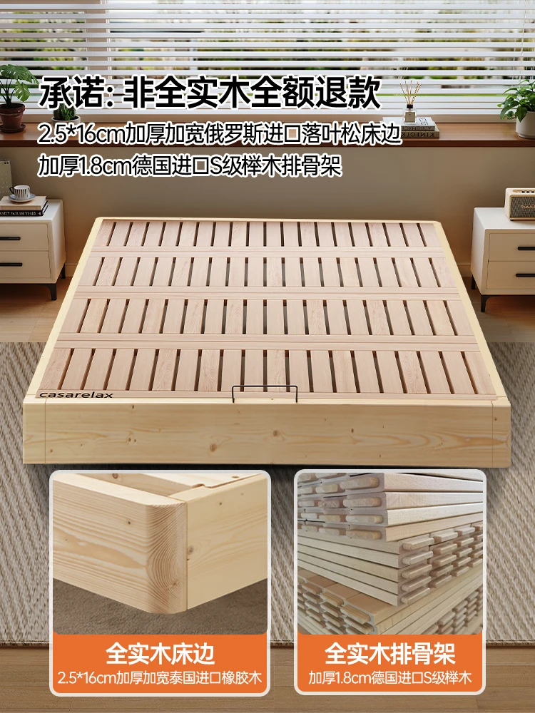 No bedside full solid wood bed tatami flush edge floor bed beech silent ribs
No bedside full solid wood bed tatami flush edge floor bed beech silent ribs