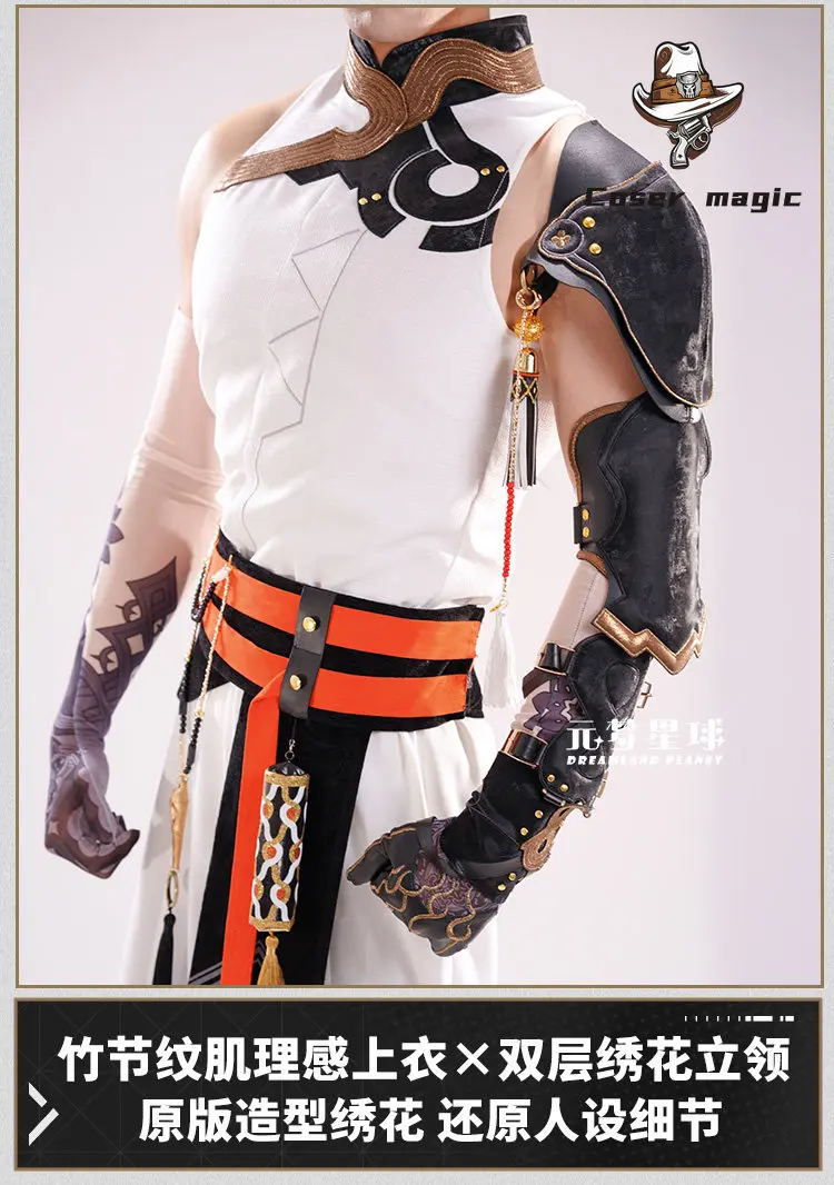Game Arknights Chongyue Cosplay Costume Uniform Halloween Carnival Party Christmas Play Role Clothes Clothing
Game Arknights Chongyue Cosplay Costume Uniform Halloween Carnival Party Christmas Play Role Clothes Clothing