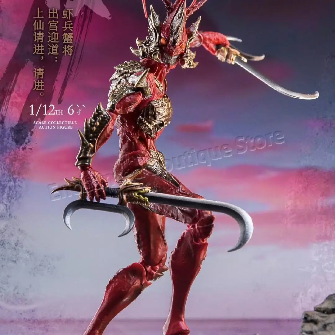 Предзаказ: Фигурки-солдаты 1/12: Крабы-генералы и креветки-солдаты из мифологии гор и морей, мобильные фигурки-монстры в китайском стиле
Предзаказ: Фигурки-солдаты 1/12: Крабы-генералы и креветки-солдаты из мифологии гор и морей, мобильные фигурки-монстры в китайском стиле