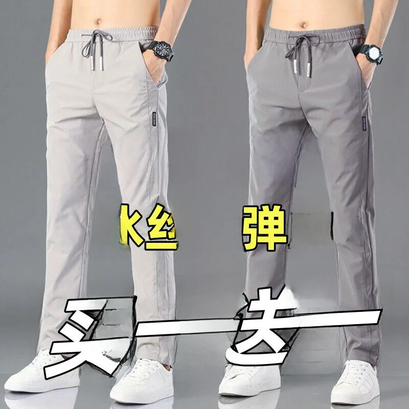 Ice Silk Casual Pants Loose Straight Leg Thin Breathable Outdoor Work Trousers for Men Summer Lightweight Quick Dry Long Pants
Ice Silk Casual Pants Loose Straight Leg Thin Breathable Outdoor Work Trousers for Men Summer Lightweight Quick Dry Long Pants