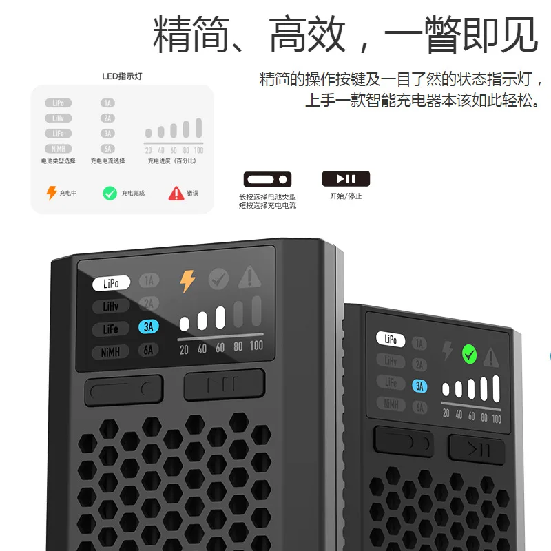 ISDT PD60 Model Aircraft Lithium Battery NiMH Balanced Charger 2-4S 60W 6A Small Volume
ISDT PD60 Model Aircraft Lithium Battery NiMH Balanced Charger 2-4S 60W 6A Small Volume