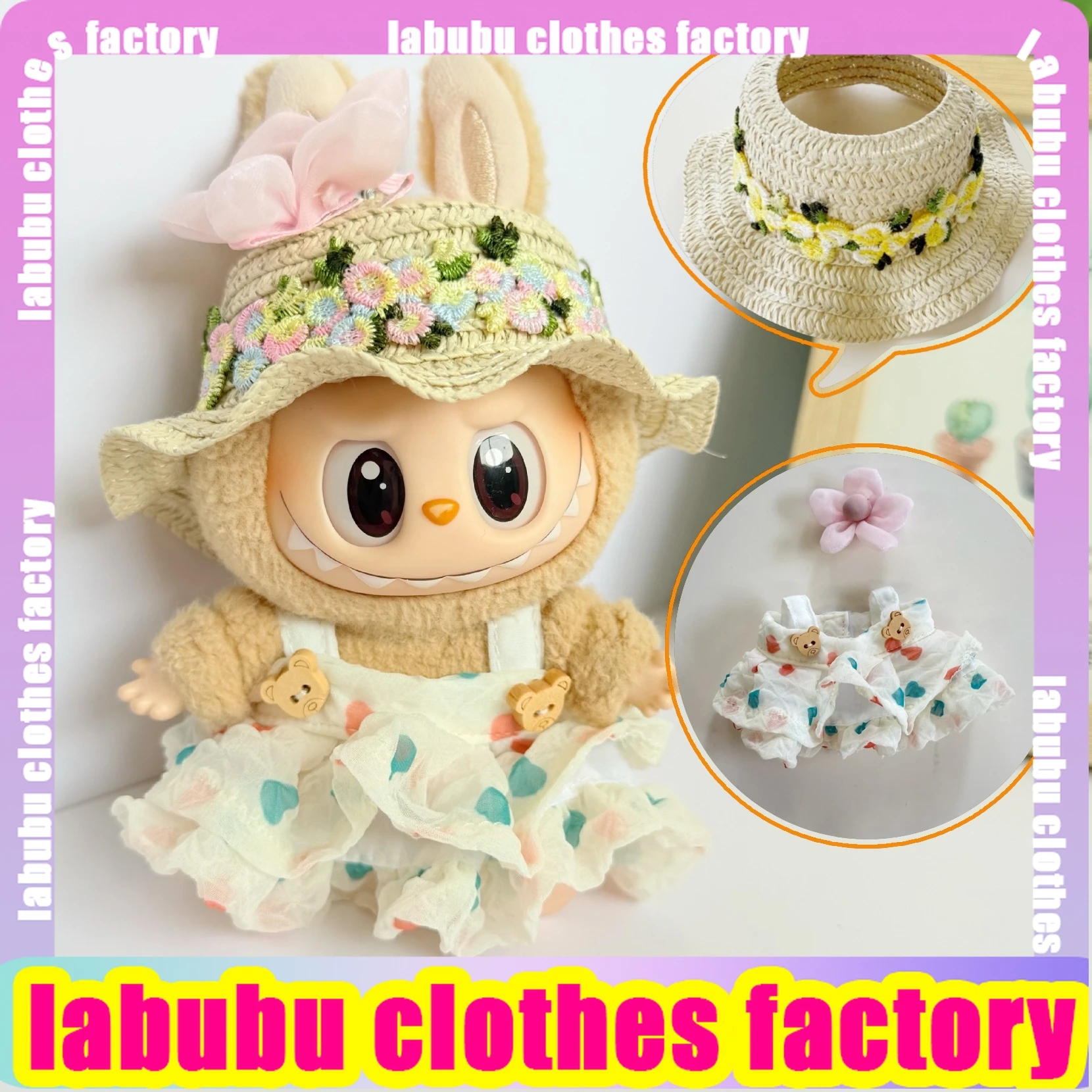 17cm Labubu Doll Clothes for V1 V2 Pink Heart-shaped Puff Dress Labubu Clothing Plush Doll Universal Labubu Clothing Accessories
17cm Labubu Doll Clothes for V1 V2 Pink Heart-shaped Puff Dress Labubu Clothing Plush Doll Universal Labubu Clothing Accessories