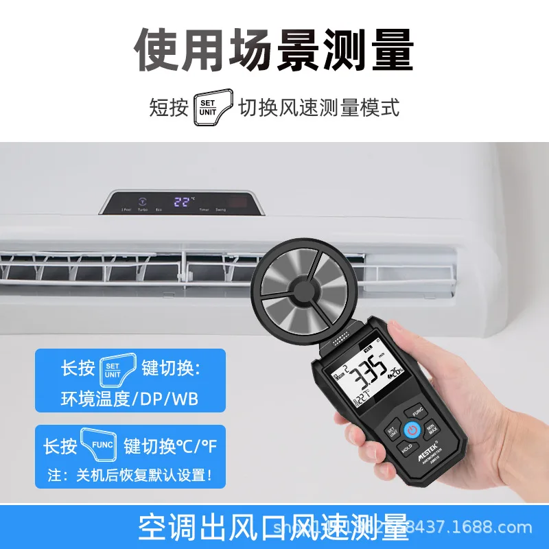 Ручной цифровой анемометр AM610, высокая точность 180 ° Вращающийся измеритель температуры и влажности для измерения погоды
Ручной цифровой анемометр AM610, высокая точность 180 ° Вращающийся измеритель температуры и влажности для измерения погоды