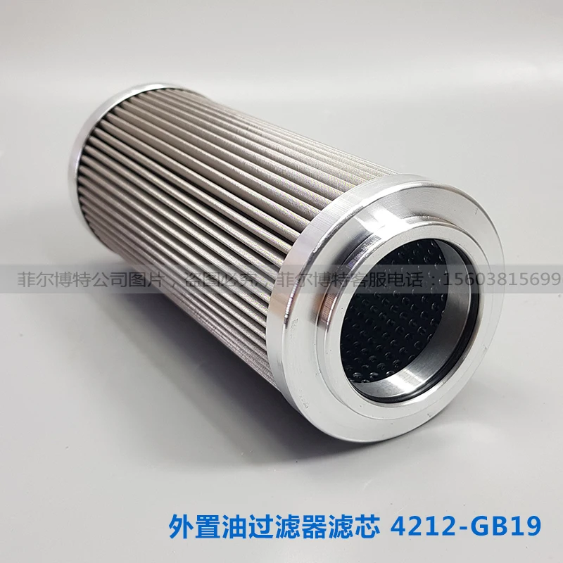 Hanbell 7/8 central air conditioning cold storage unit 4212-GB20 oil filter supporting oil filter element 4212-84
Hanbell 7/8 central air conditioning cold storage unit 4212-GB20 oil filter supporting oil filter element 4212-84