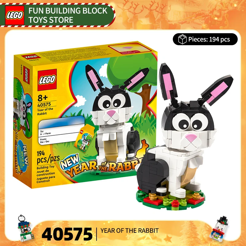 Lego Building Blocks Christmas Carnival Month 40575 40611 Children's Splicing Toys Christmas Gifts
Lego Building Blocks Christmas Carnival Month 40575 40611 Children's Splicing Toys Christmas Gifts