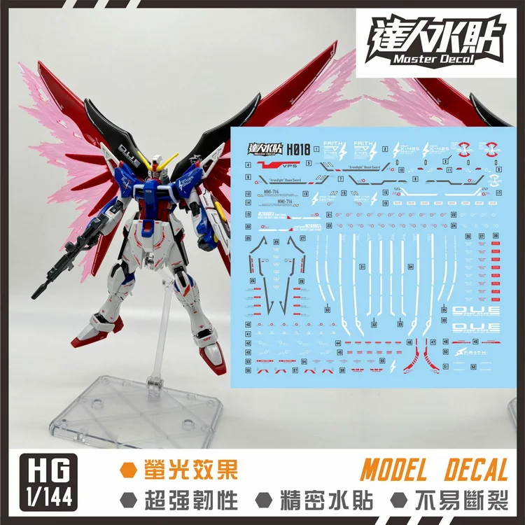 Master Decal H018 Fluorescent Water Decals Fit HGUC 1/144 ZGMF-X42S Destiny Gundam High Precision Hobby DIY Assembly Stickers
Master Decal H018 Fluorescent Water Decals Fit HGUC 1/144 ZGMF-X42S Destiny Gundam High Precision Hobby DIY Assembly Stickers