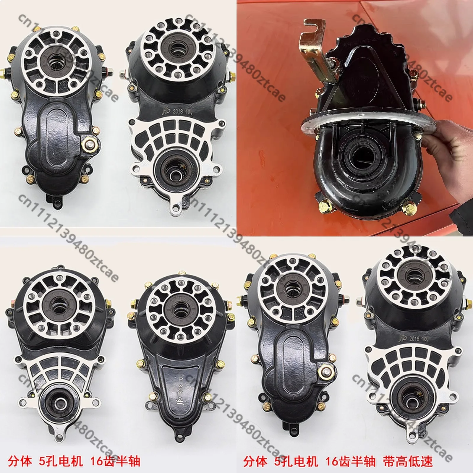 Split Motor Differential Gearbox 5Hole 16Tooth High Low Speed for E-Tricycle Replacement
Split Motor Differential Gearbox 5Hole 16Tooth High Low Speed for E-Tricycle Replacement